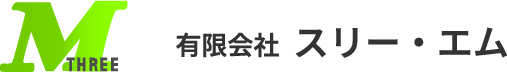 有限会社 スリー・エム